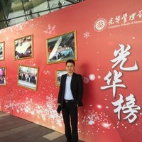 Liang Jamire