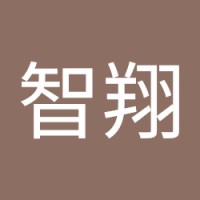 胡智翔