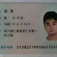 周士钦