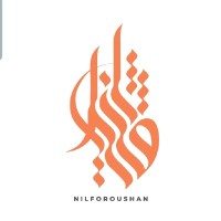 Hadi Nilforoushan
