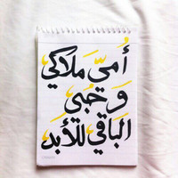 نوني الغامدي