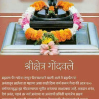 Kalpana Aatya