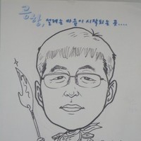 신현덕
