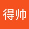 张志伟