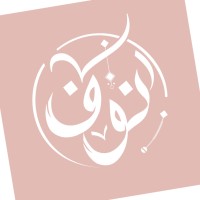 Nouf Almuhammdi