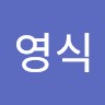 임영식