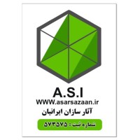 Sahand Shabaniyan
