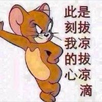 郑云密