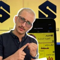 Salman Fahd Abdo Mahyoub
