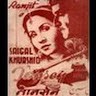 Amina R