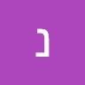 נועה קורן