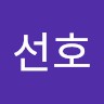 홍선호