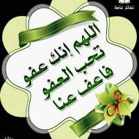 احمد غايب