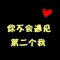 山人心