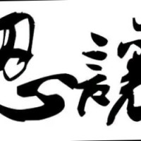 董晓雨