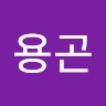 조용곤