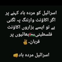 Syed Moin Shah