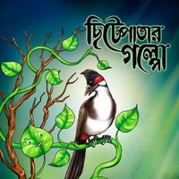 tasrin munni