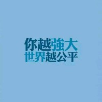汤焰滨
