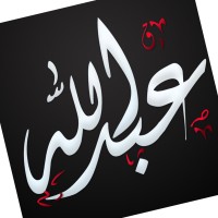 عبدالله آل طلان