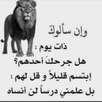 صالح حسن عنتر
