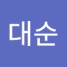 장대순