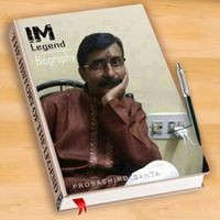 Anup Nair