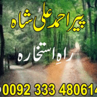 Ahmad Shah