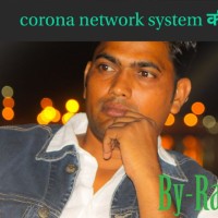 Raghubeer Singh