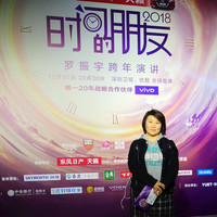郭玉凤