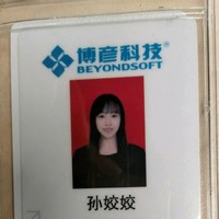 孙姣姣