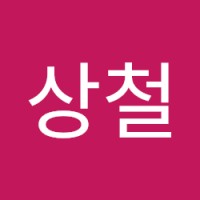 우상철