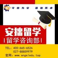 Yuting Xia