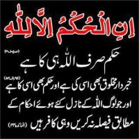 Waseem Masood Qureshi