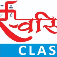 Swastik Classes