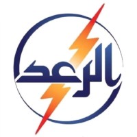 Al Raad Delivery Services