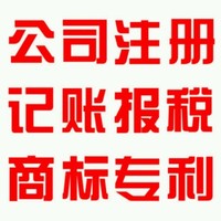 廖碧军