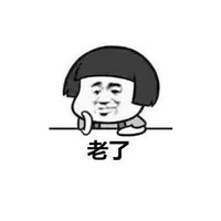刘亚帮