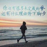 裴东亮