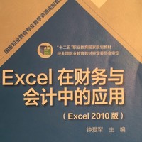 钟爱军