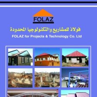 Folaz for Projects and Technology