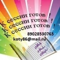 Наталья Прокопьева