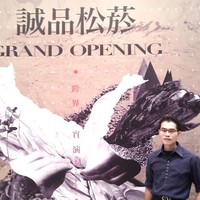 黃瑞龍