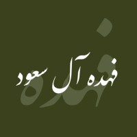 Fahda Nawaf Al Saud