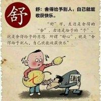 石飞鸿