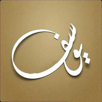 يوسف الخالدي