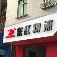 田家豪
