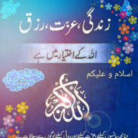 Bilal Shaheed