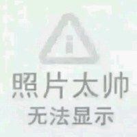 张先宏
