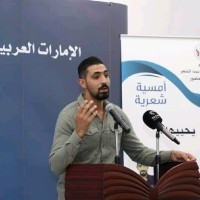 محمد نور دمير